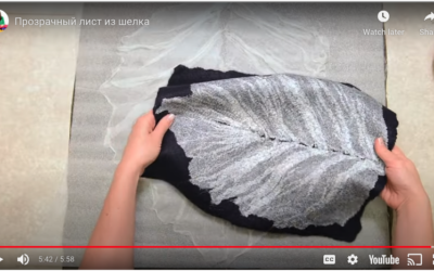 Creating Silk Feather on Merino Wool